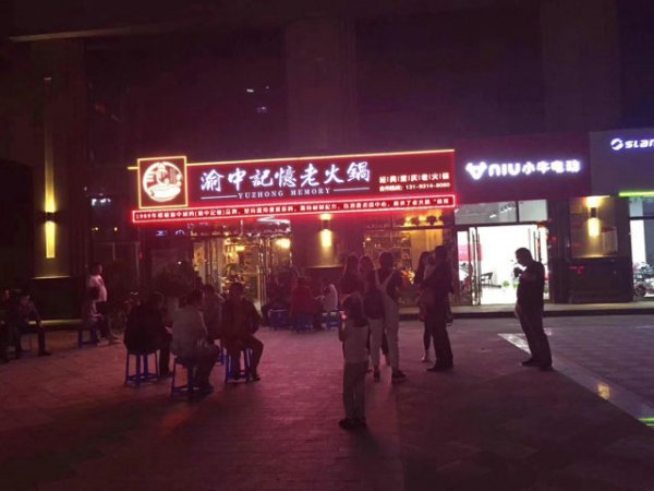 中国最出名的十大火锅店排名，海底捞仅排第三