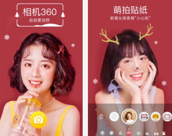 十大美颜软件排行榜