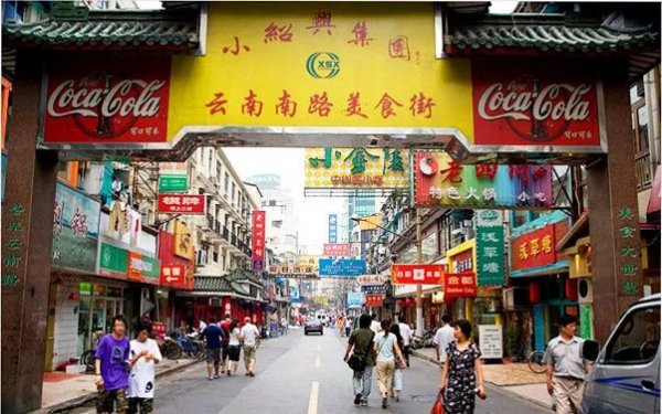 上海哪里有美食街？上海美食街排行榜前十名