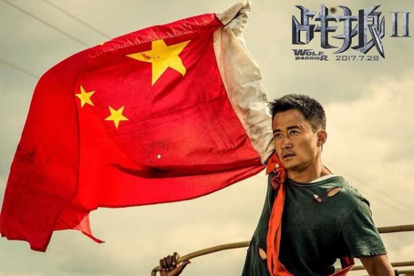 中国影史票房总榜排名前十 《哪吒》票房破49亿