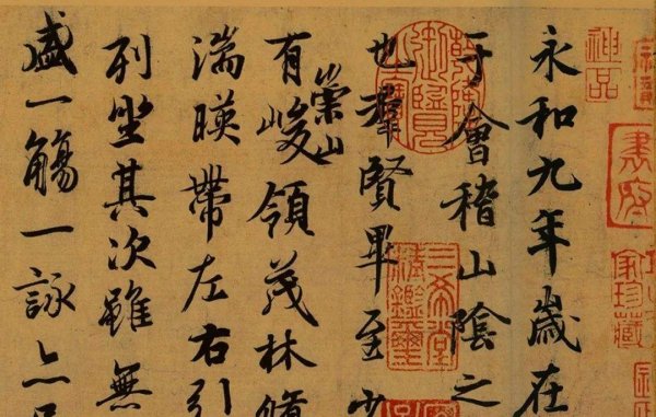中国十大著名字帖排名，王羲之《兰亭序》上榜