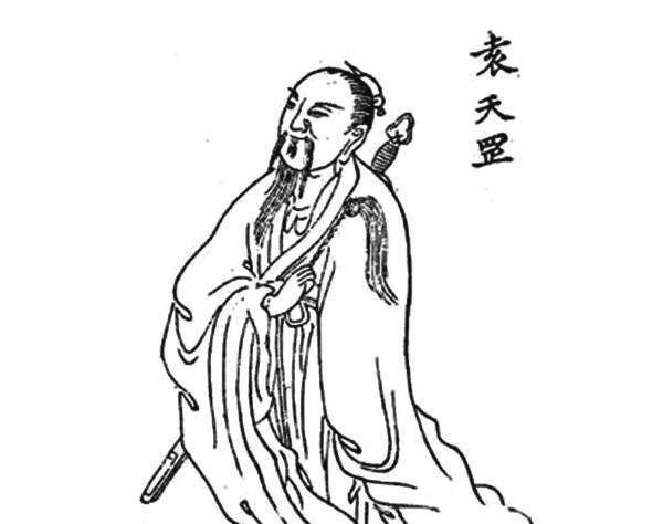 2,袁天罡