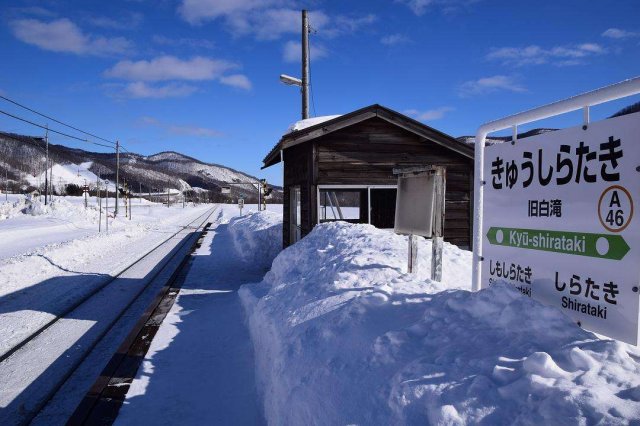 世界上最孤独的车站，日本北海道的上白滝站