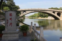 世界上最早的敞肩拱桥，赵州桥全长50.82米