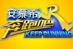 中国十大最火爆综艺节目排行榜：奔跑吧第一