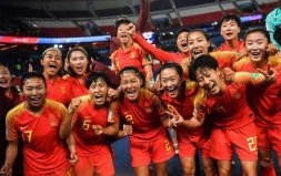 2021中国女足世界排名，中国女足亚洲居第三