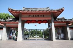 2021浙江十大重点中学排名，冠军是宁波镇海中学