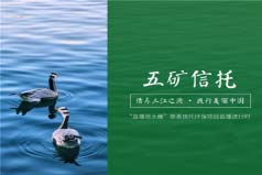 2021年信托公司综合实力排名，长安信托位居第二