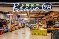 2021十大生鲜超市品牌排行，永辉超市排名第一
