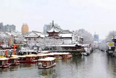 南京十大赏雪胜地排行榜：夫子庙第一，紫金山上榜