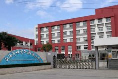 2021上海最佳国际学校排行榜：包玉刚实验学校上榜