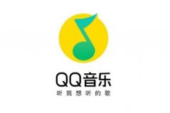 十大听歌软件排行榜：QQ音乐排第一名