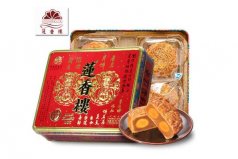 广式月饼品牌排行榜前十名：莲香楼夺得第一名