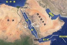 世界上最大的半岛是哪个：阿拉伯半岛是石油宝库