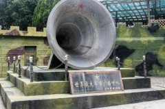 世界上最大的喇叭：一响20年，重达3000吨