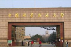 中国哪所理工大学最好？中国最好的十所理工大学