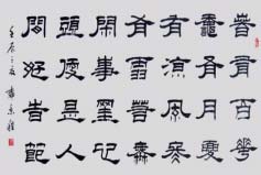 盘点最常见的书法字体，你会哪种字体？