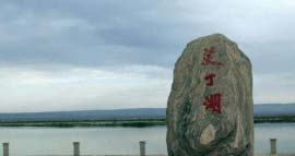 中国陆地最低点是什么湖：艾丁湖比海平面低154米