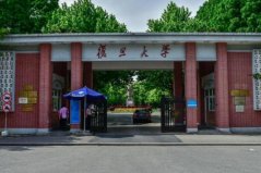 上海十大名牌大学，复旦大学名列榜首