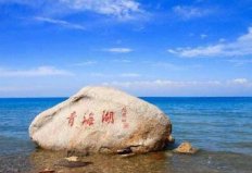 中国十大湖泊面积排行榜：青海湖排名第一位