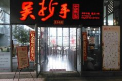 重庆10大必去的美食老店，你去过哪几家？