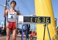 男子20公里竞走世界纪录：铃木雄介1小时16分36秒
