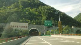 世界上最美的隧道：终南山隧道长达18公里