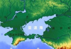 世界上最浅的海：亚速海最深处仅有14米