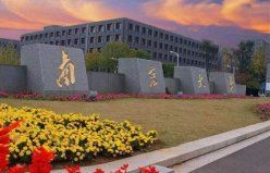 江苏省11大211大学：南京大学第一，东南大学第二