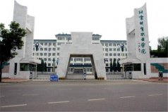 北京10大最好的专科学校，有你想考的学校吗？