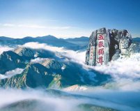 中国最著名的三座山：泰山、黄山和峨眉山入榜