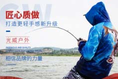 世界十大渔具品牌排行榜：禧玛诺入榜，第一是光威户外