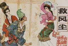 中国十大古典喜剧：《西厢记》入榜，《救风尘》排第一