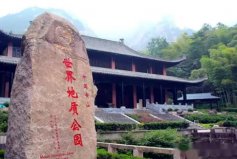 中国的世界地质公园名录，黄山地质公园排名榜首