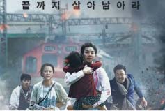 韩国十大灾难片排行榜：雪国列车上榜，釜山行领衔榜单