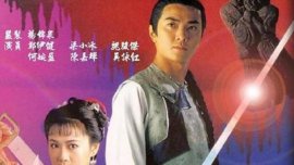 TVB十部冷门古装剧，《孤星剑》排名榜首
