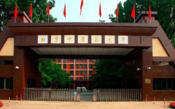 中国十大中医药大学排名，北京中医药大学名列第一
