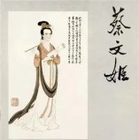 古代十大杰出女书法家，我国历史上著名的女书法家