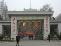 江苏十大最美大学校园排行榜，南京大学排第一名