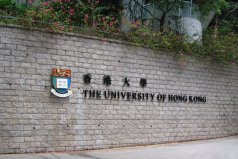 2022中国香港十大大学排行榜，香港大学摘得桂冠