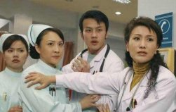 中国10大最优秀的医疗剧，无限生机位列第一