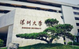 深圳前十大学排名榜名单，深圳大学位列第一名