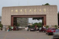 中国十大IT名校排行榜，计算机专业排名前十大学