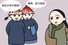 乾嘉三大家是哪三大家？袁枚、蒋士铨、赵翼