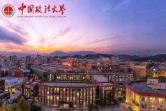 2022法学类大学排名，中国法律最好的大学排名