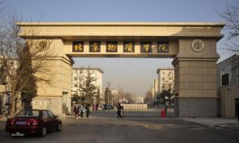 2022二本财经类大学排行榜，北京物资学院排第一名