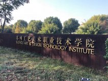 江苏专科学校排名前十公办，江苏十大公办高职院校