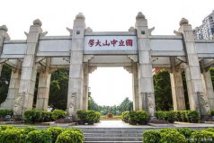 广东211大学名单2022：广东有多少家211大学