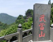 中国10大最美的宗教名山，武当山领衔榜单