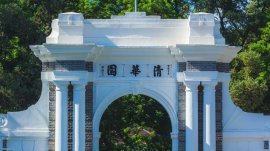 中国十大著名大学，中国著名十所大学排名